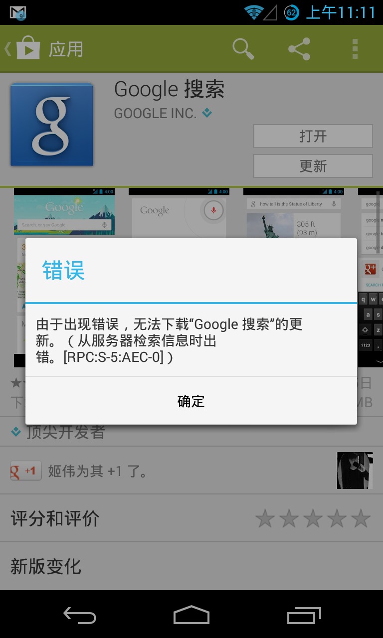 应用商店下载安装怎么删除-应用商店下载的软件怎么卸载