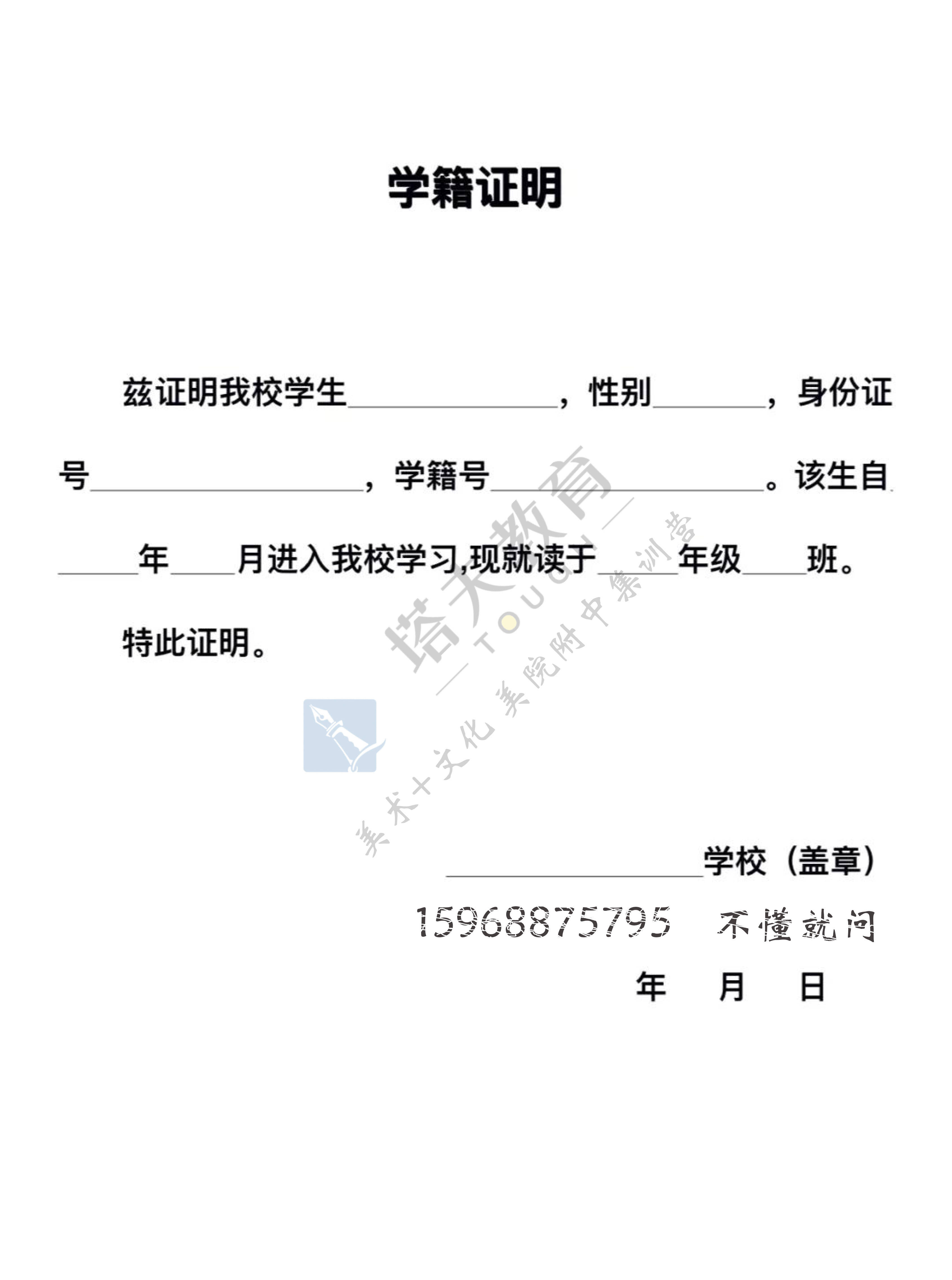 包含小狐狸钱包2021-11-03最新版的词条