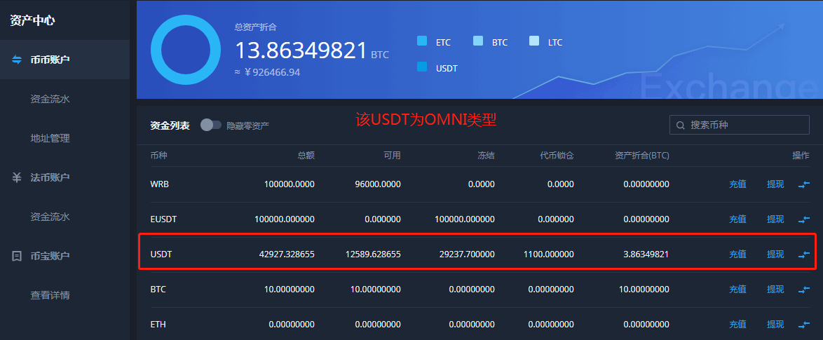 详细阅读:USDT下载教程-usdt中文版下载 USDT下载教程-usdt中文版下载