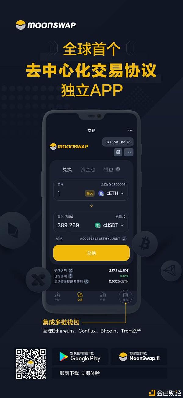 imtoken安卓版下载app-imtoken安卓版下载app tokenim