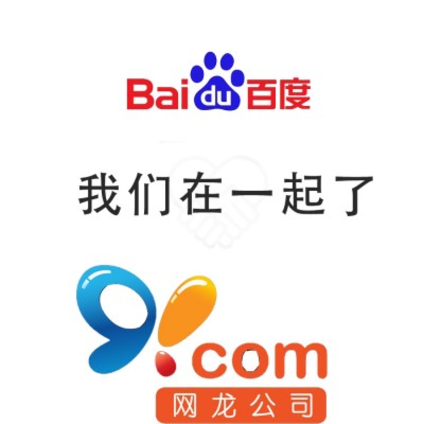 详细阅读:uc搜索引擎是什么-uc默认搜索引擎每次都是搜索大全 uc搜索引擎是什么-uc默认搜索引擎每次都是搜索大全