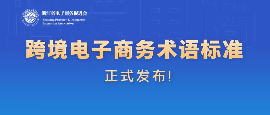 电子货币名词解释电商法-试述电子货币的定义及基本含义