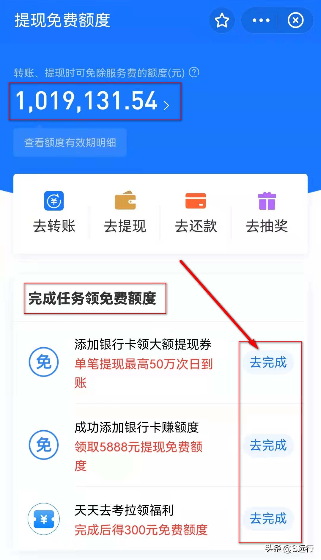 imtoken怎么提现到支付宝-imtoken钱包如何转到银行卡