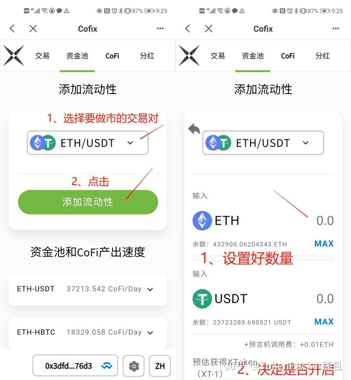 关于tokenpocketpro下载的信息