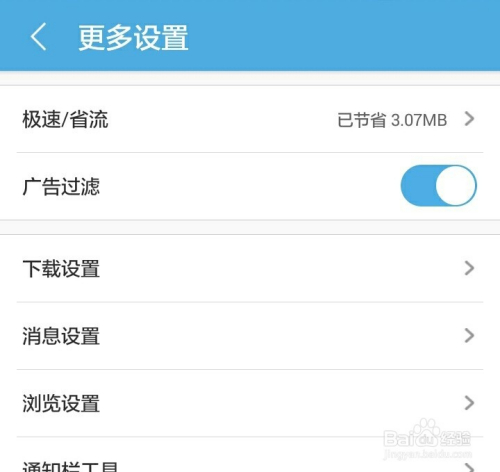 包含Uc浏览器搜索内容为啥跳转到自带浏览器了的词条