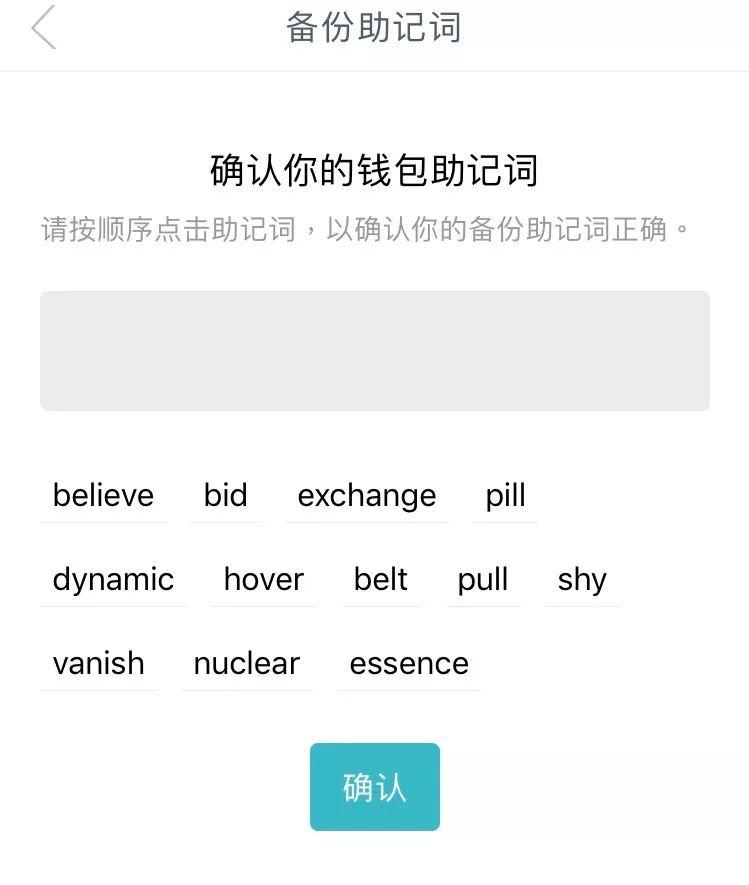 小狐狸app钱包私钥哪里看-小狐狸app钱包私钥哪里看的到