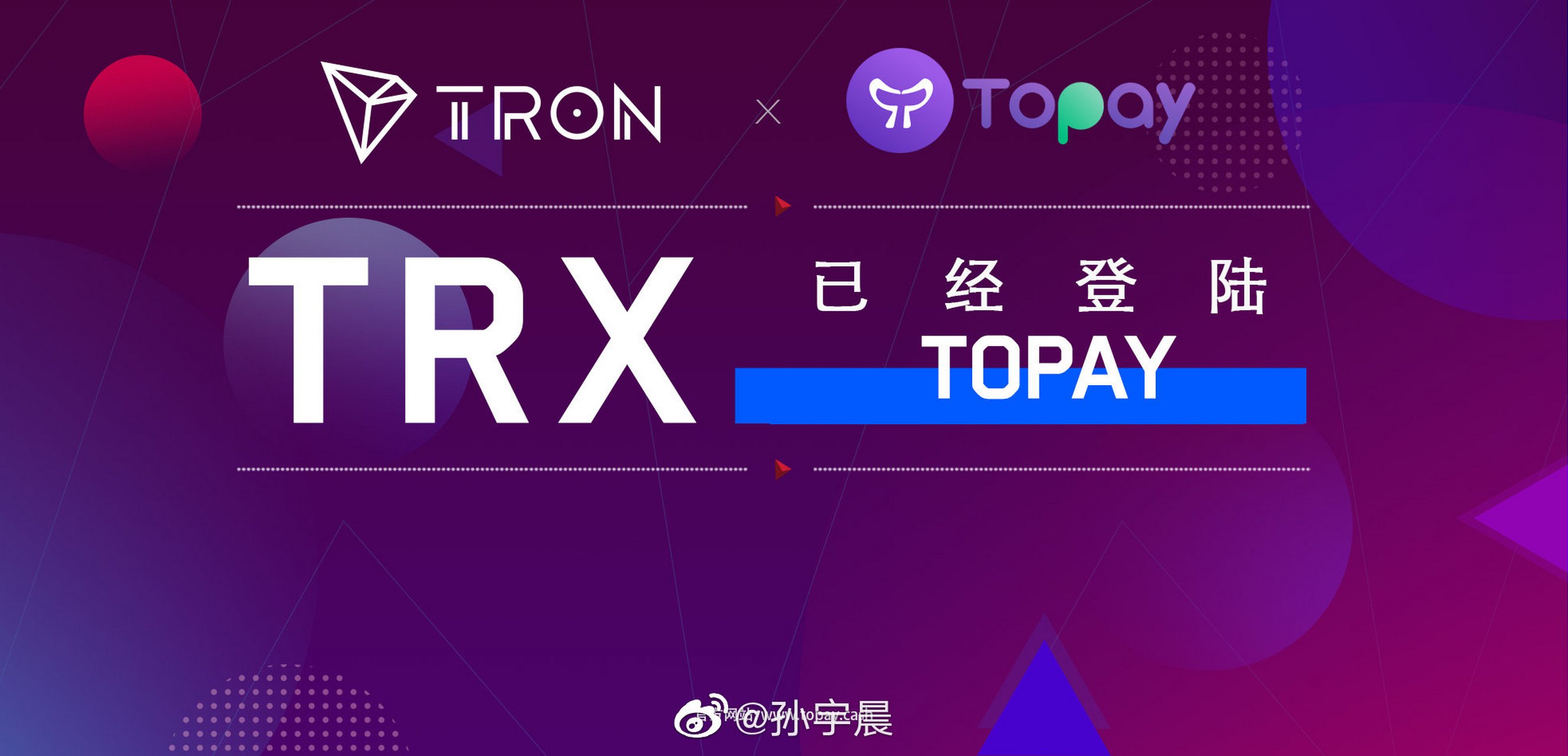 topay钱包下载-topay钱包下载手机版