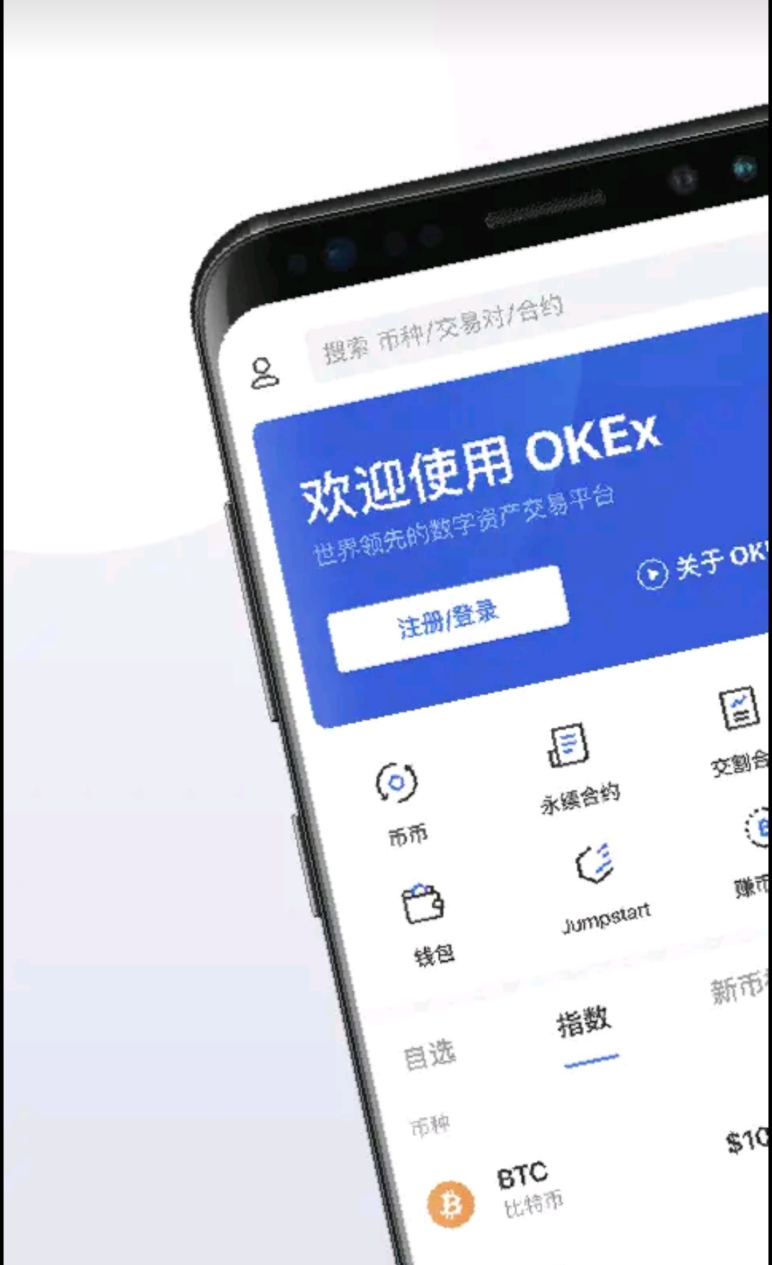 bitkeep钱包官网下载-bitcoin交易所app下载