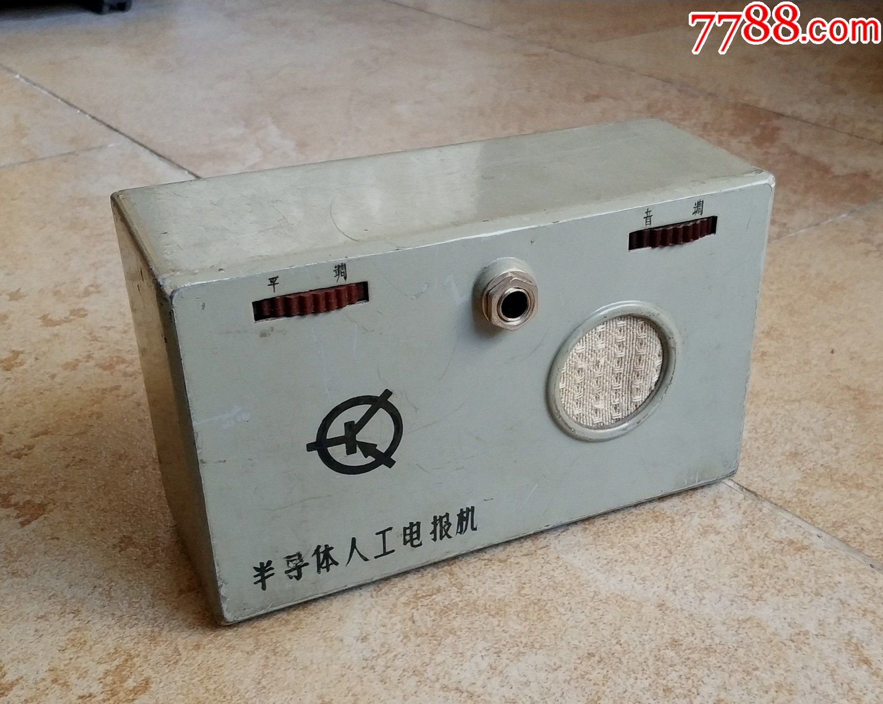 发电报骂人-发电报骂人的表情包