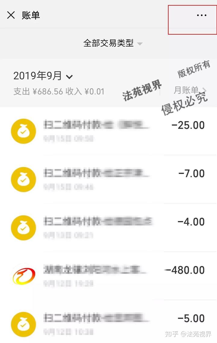 钱包地址查询交易明细-钱包地址查询交易明细怎么查询