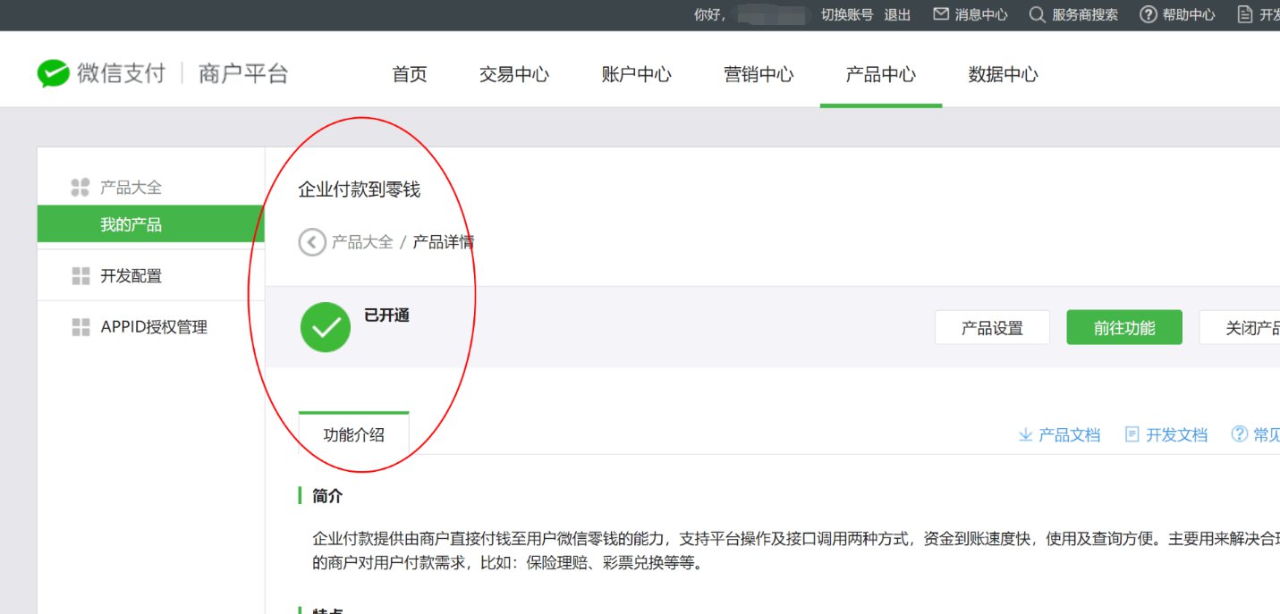 tokenpocket钱包提现到银行卡-tokenpocket如何提现人民币步骤