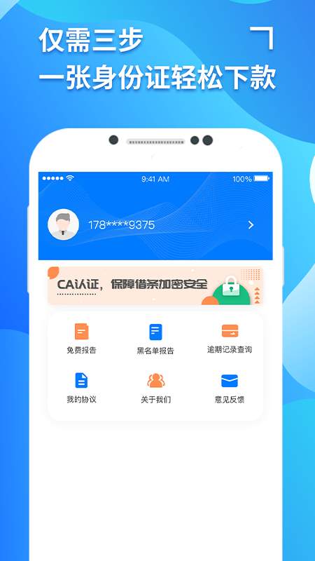 有信钱包app官网下载安装的简单介绍