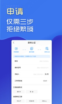 有信钱包app官网下载安装的简单介绍