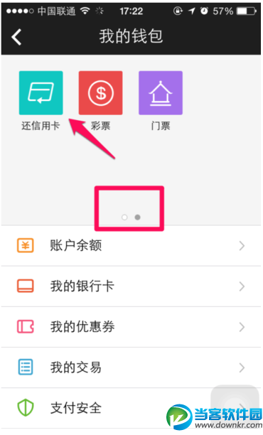 帮我下载百度钱包-帮我下载百度钱包的软件
