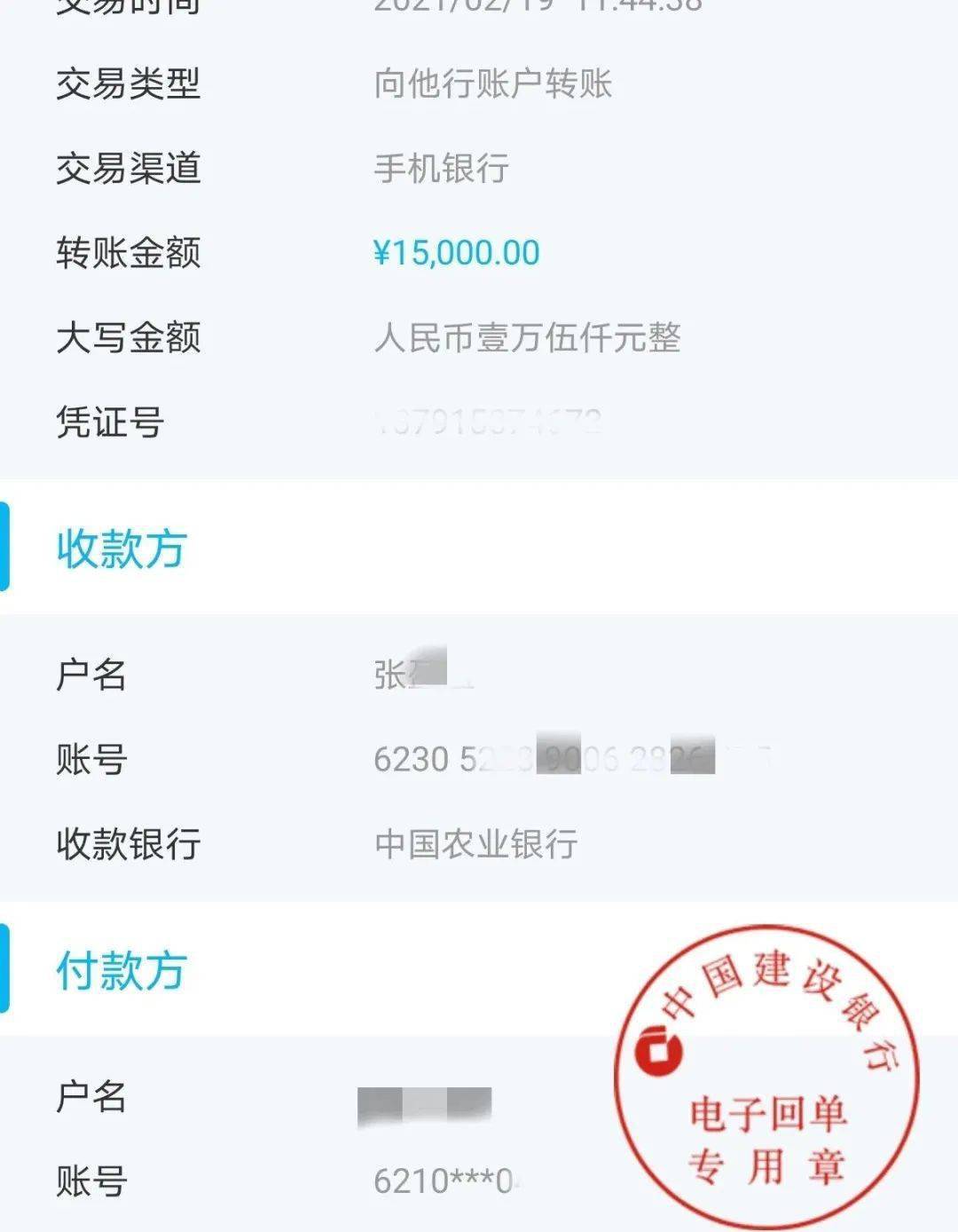 tp钱包转账错误可以找回吗-tp钱包转账错误可以找回吗怎么办
