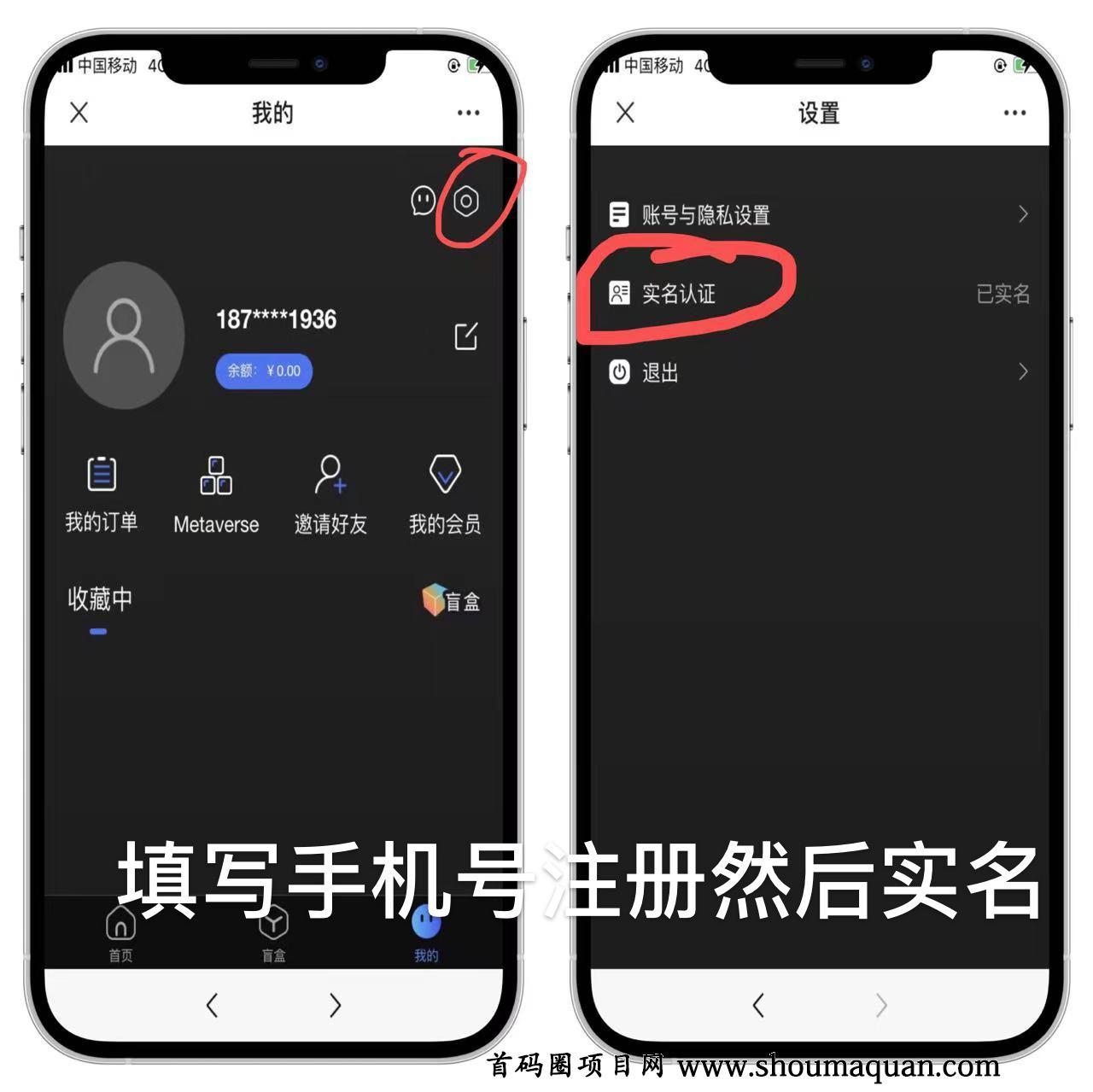公鹿钱包空投-公鹿钱包邀请码