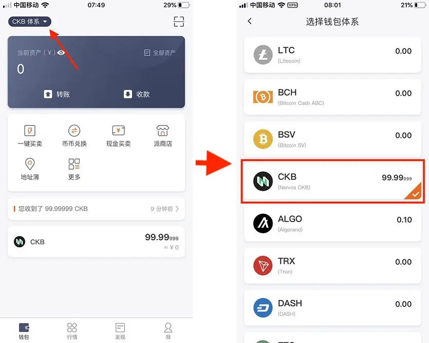 比特派官网app下载链接-比特派官网app下载链接安装 比特派官网app下载链接-比特派官网app下载链接安装