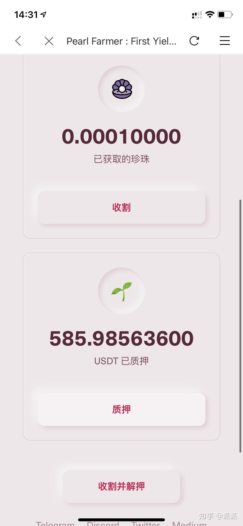 关于usdt钱包排名bitpie的信息