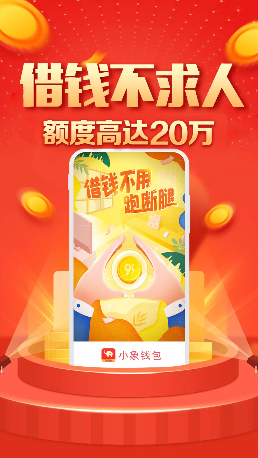详细阅读:小狐狸钱包api-小狐狸钱包app官网最新版本 小狐狸钱包api-小狐狸钱包app官网最新版本
