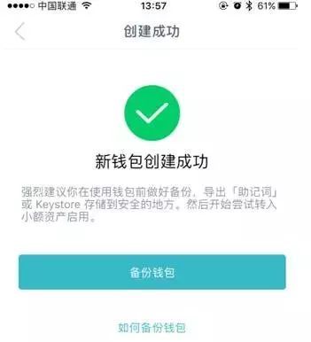 imtoken钱包官方下载2.9.9-imtoken钱包官方下载安卓最新版本