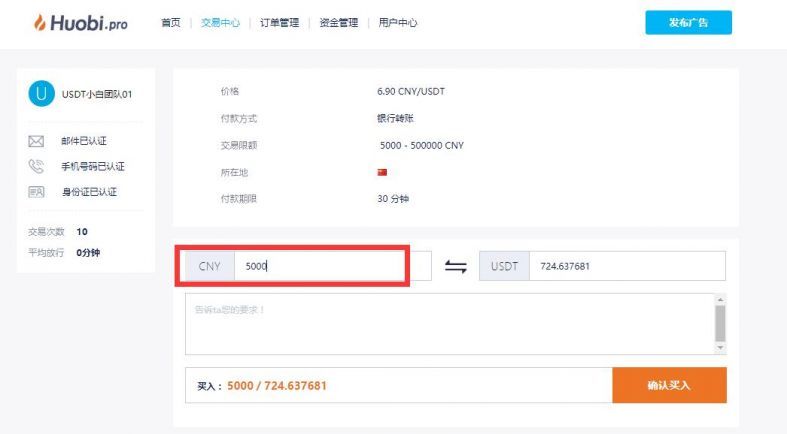 usdt怎么换支付宝-usdt怎么提到支付宝