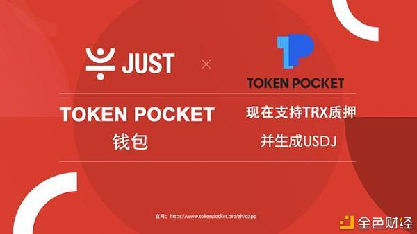 TP是什么币-tpt币值得投资吗