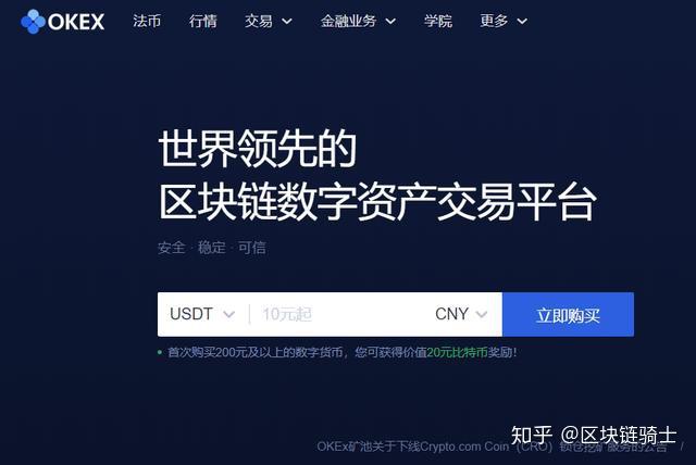 电子货币的概念及发行过程-电子货币的发行及运行流程是什么