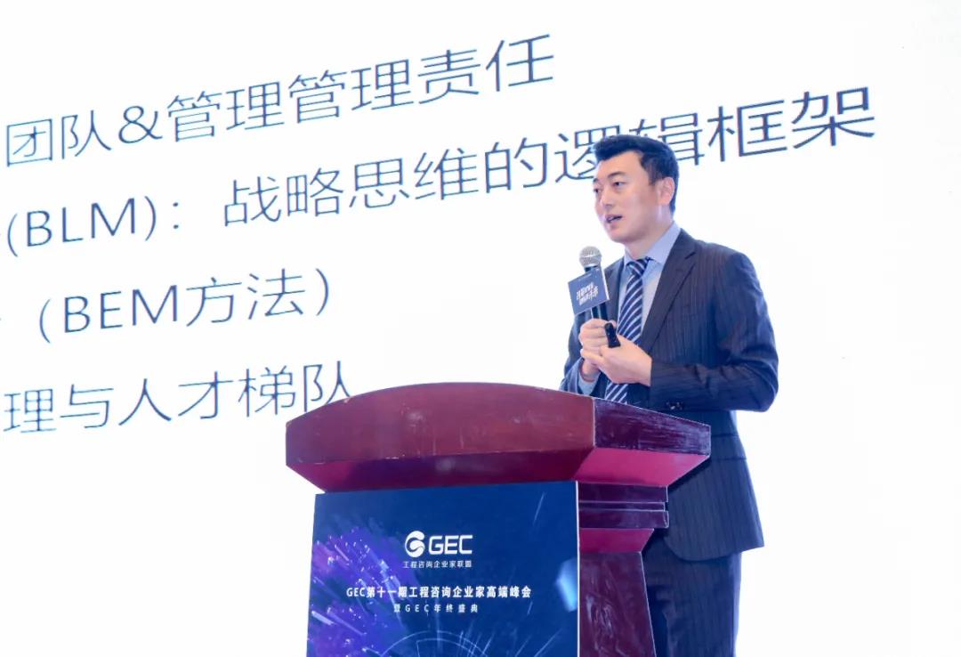 gec现在怎么样-gec真的跑路了吗