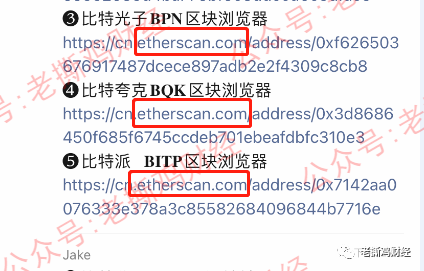 比特派是什么-比特派是什么公司开发的