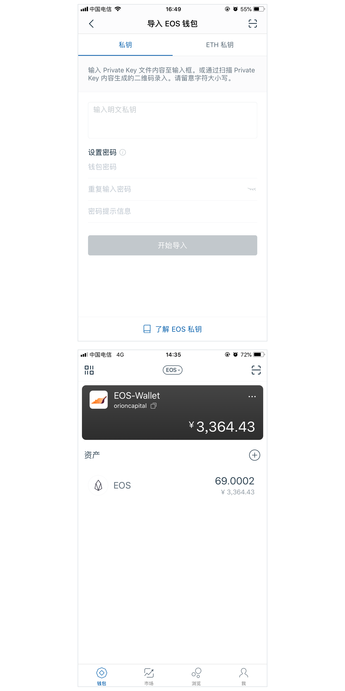包含imtoken资产被盗能找回来吗的词条