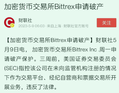 bitkeep钱包可以在哪下交易所的简单介绍