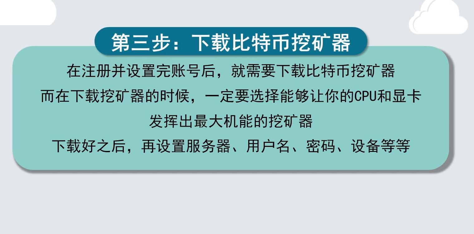 比特币挖矿是什么意思-比特币挖矿是什么意思 视频