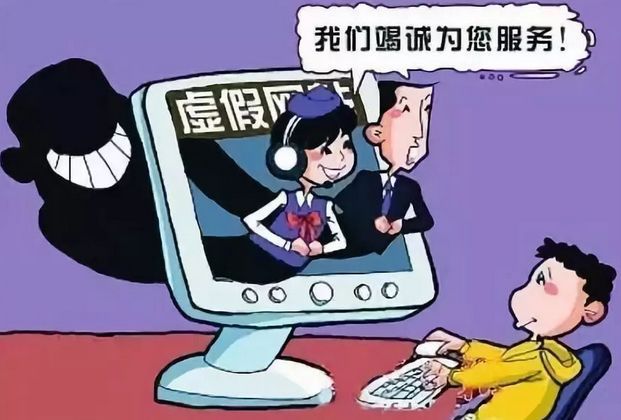 交易所平台诈骗套路-网络做单任务app被骗