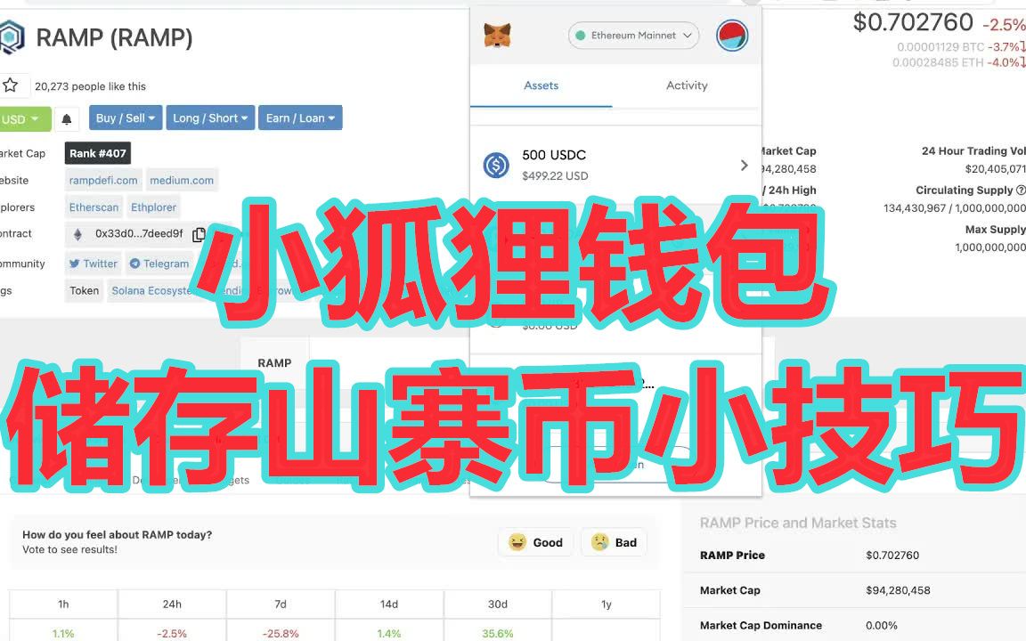 小狐狸钱包创建教程-小狐狸钱包创建200个钱包