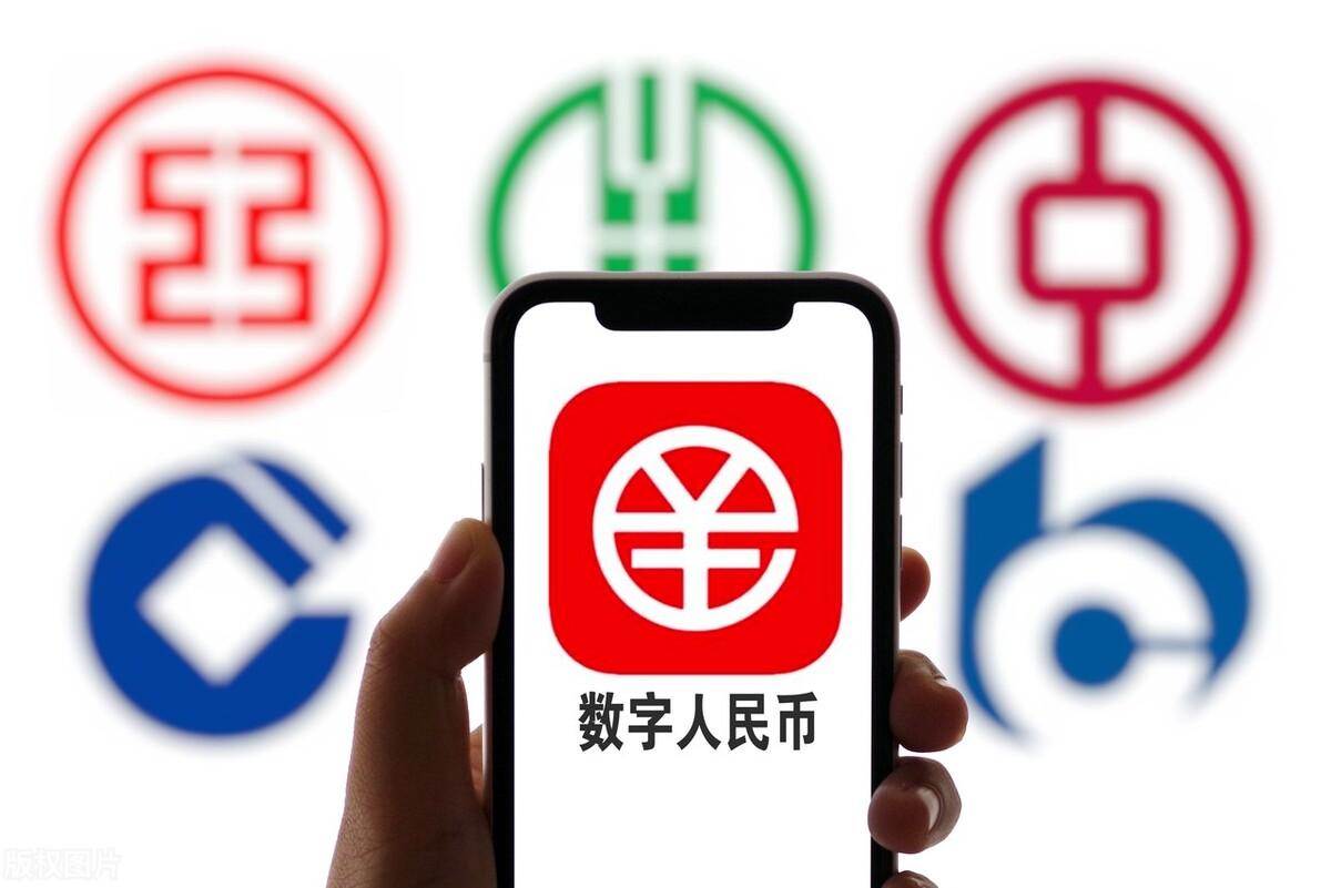 数字人民币什么时候全国使用-数字人民币什么时候全国使用时间