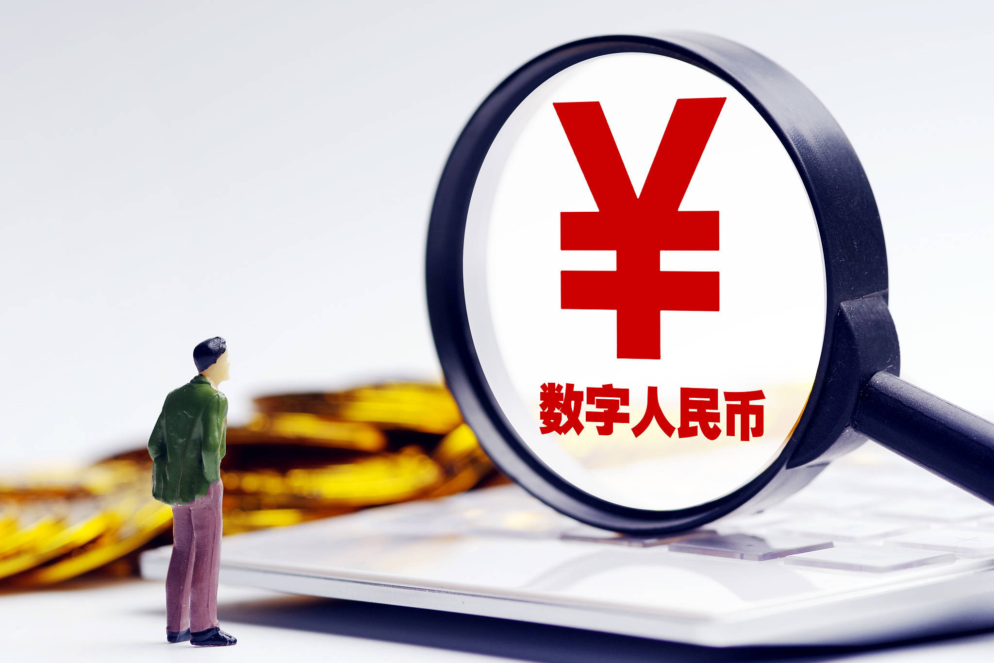数字人民币什么时候全国使用-数字人民币什么时候全国使用时间