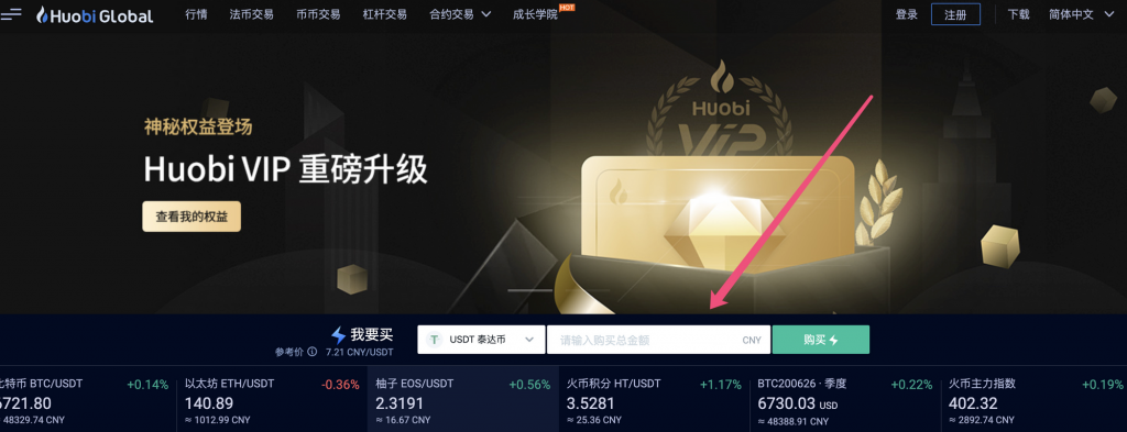 买usdt-买usdt会被冻结吗
