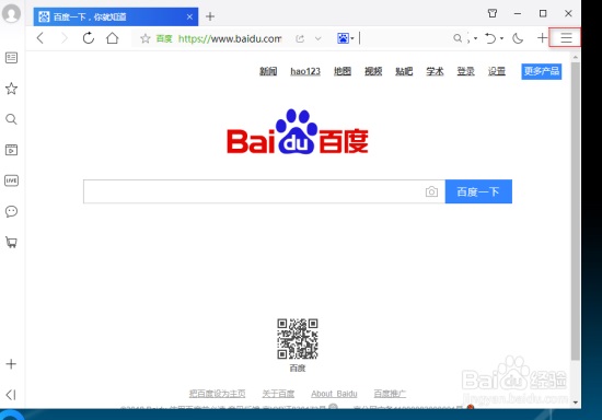 qq浏览器官网下载-浏览器官网下载安装2021最新版
