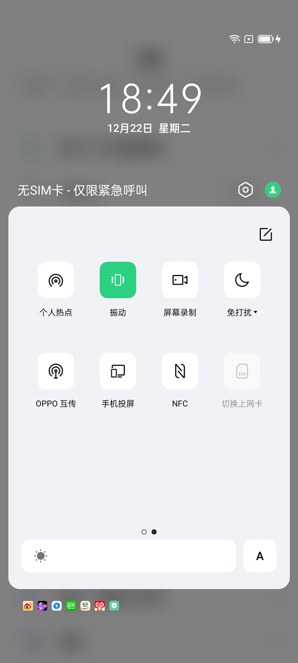 oppo手机无法下载怎么办-oppo手机无法拨打电话怎么设置