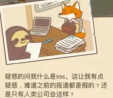 狐狸多开安全吗-狐狸多开怎么修改定位