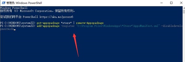 aptoideTV下载不了软件-aptget update无法下载