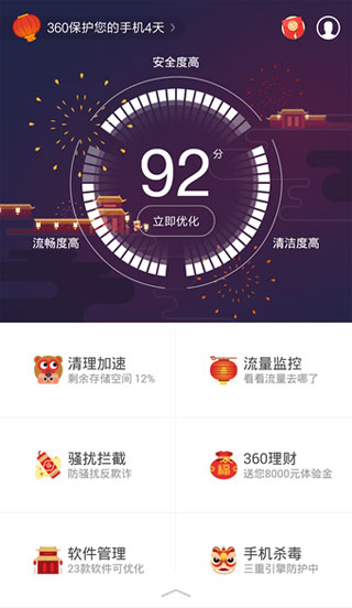 aptoideap官网下载安卓V9.20.22的简单介绍