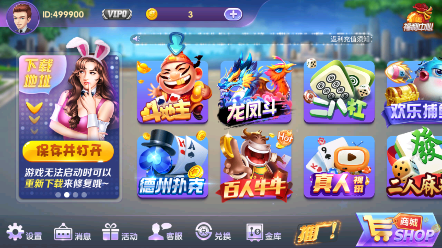 aptoideap官网下载安卓V9.20.22的简单介绍