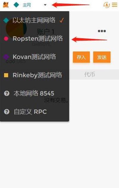 详细阅读:小狐狸中文版APP-小狐狸中文版最新版本怎么用不了 小狐狸中文版APP-小狐狸中文版最新版本怎么用不了
