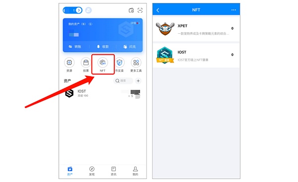 iost钱包下载-iphone钱包下载