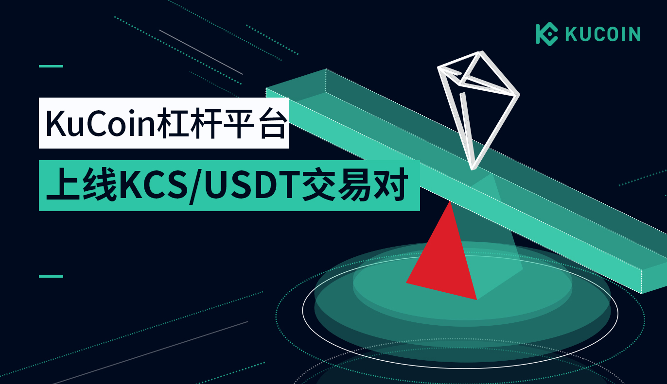 购买usdt的平台-买usdt有哪些平台