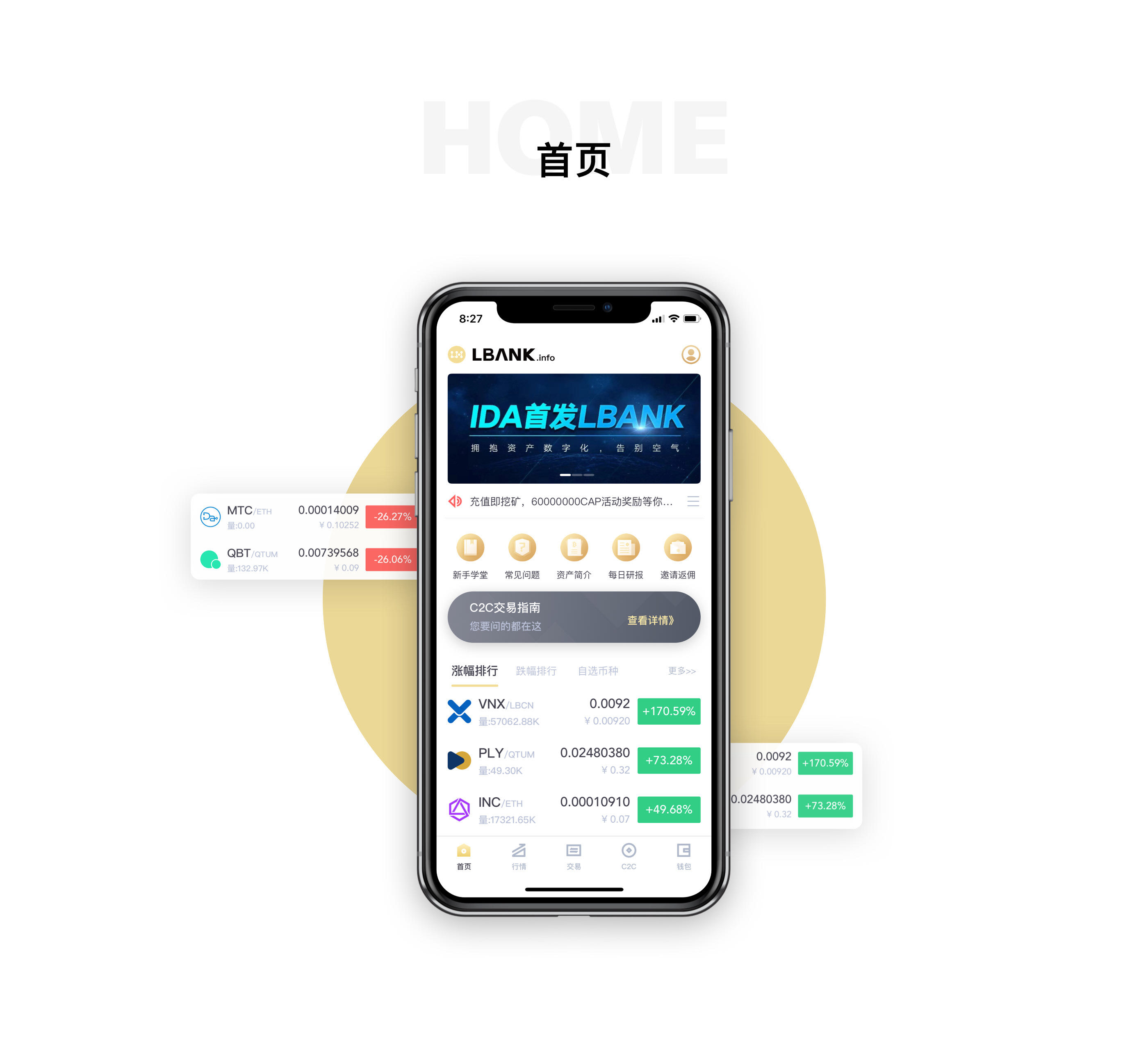交易所app下载-binance交易所app下载