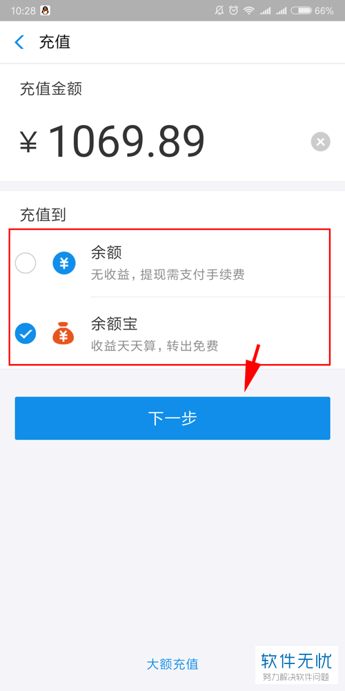 怎样把imtoken的钱转到支付宝-怎么把imtoken 钱包的钱取出来啊