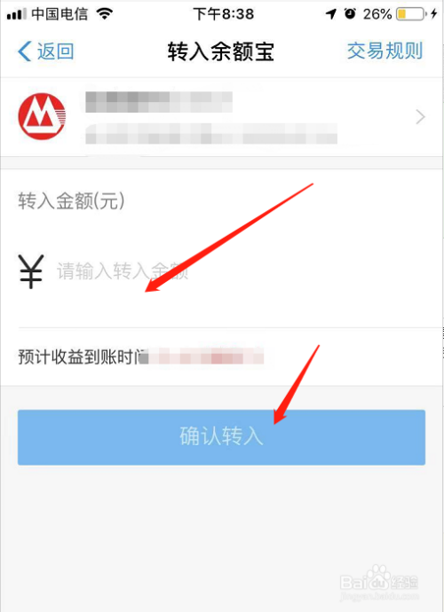怎样把imtoken的钱转到支付宝-怎么把imtoken 钱包的钱取出来啊
