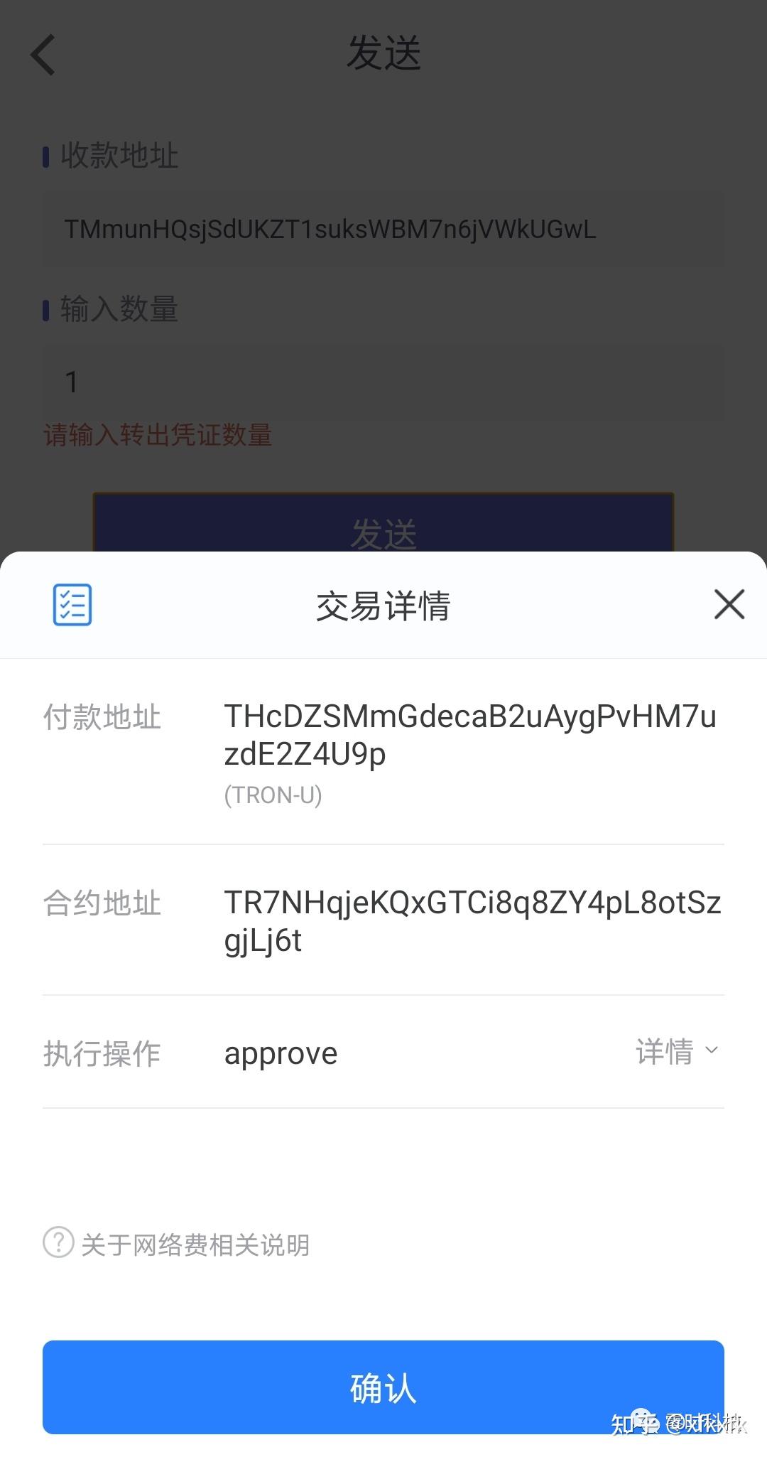 usdt官方API-usdt官方手机钱包